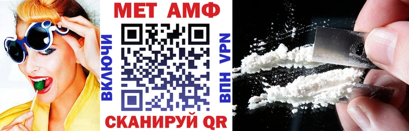АМФЕТАМИН Premium  где купить   Тайга 