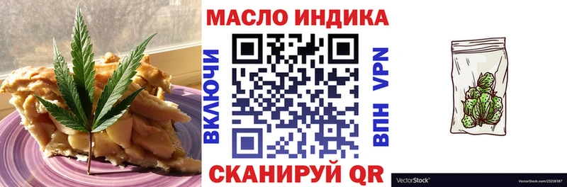 Печенье с ТГК конопля  Тайга 