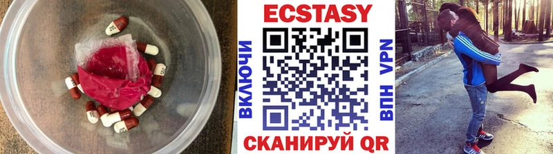 ЭКСТАЗИ диски  Тайга 