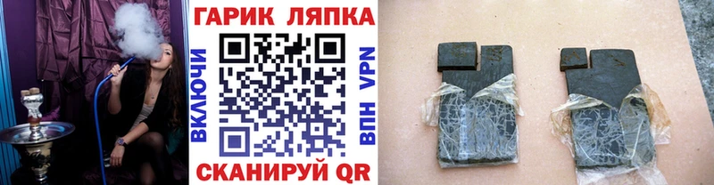Гашиш hashish  Тайга 