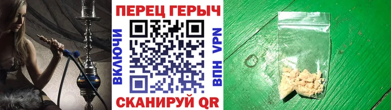 мега онион что такое наркотик Тайга Героин VHQ