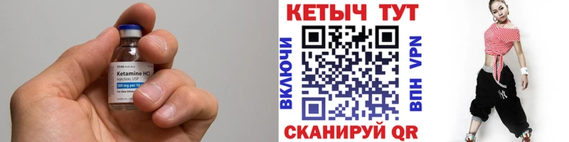 наркошоп  Тайга  КЕТАМИН VHQ 