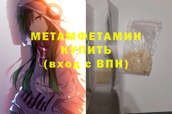 синтетический гашиш Баксан