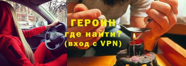 синтетический гашиш Баксан