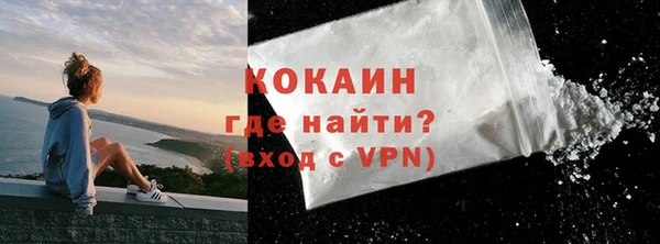 метамфетамин Балабаново