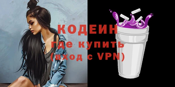 скорость mdpv Балахна