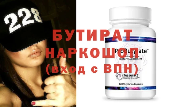 синтетический гашиш Баксан