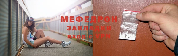 скорость mdpv Балахна