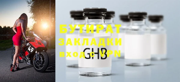 скорость mdpv Балахна