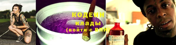 метамфетамин Балабаново
