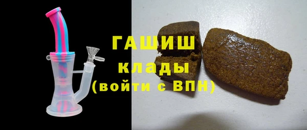 метамфетамин Балабаново