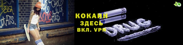 скорость mdpv Балахна