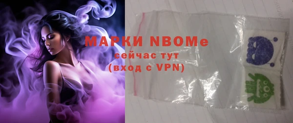метамфетамин Балабаново