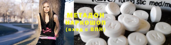 метамфетамин Балабаново