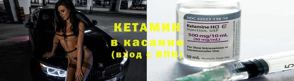 метамфетамин Балабаново