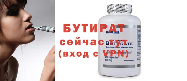 метамфетамин Балабаново