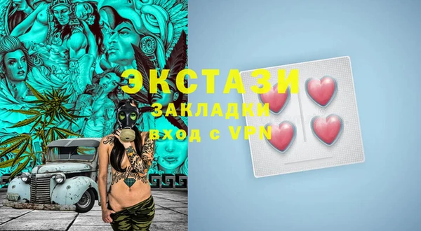 метамфетамин Балабаново