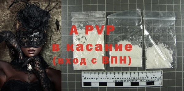 скорость mdpv Балахна