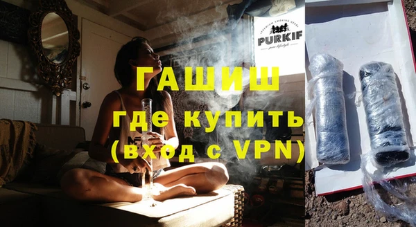 метамфетамин Балабаново