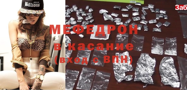 метамфетамин Балабаново