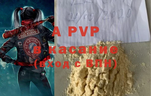 скорость mdpv Балахна