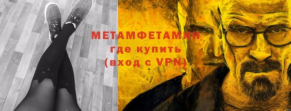 скорость mdpv Балахна