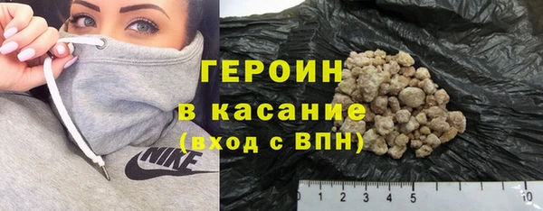 синтетический гашиш Баксан
