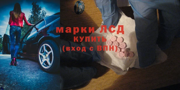 метамфетамин Балабаново