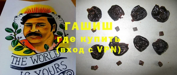 синтетический гашиш Баксан