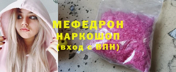 метамфетамин Балабаново