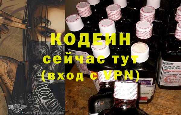 скорость mdpv Балахна