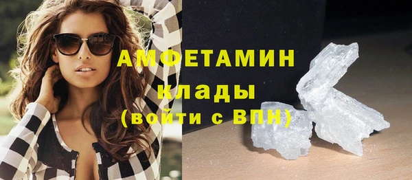 скорость mdpv Балахна
