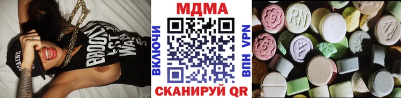 MDMA кристаллы Тайга