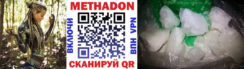 МЕТАДОН кристалл Тайга
