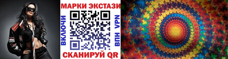 дарнет шоп  Тайга  Марки N-bome 1500мкг 