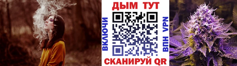 МАРИХУАНА LSD WEED Тайга